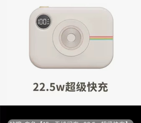 素乐无线充电宝超薄小巧便携适用iphone...