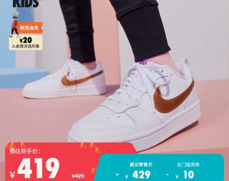 NIKE耐克官方COURT BOROUGH...