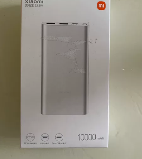 全新小米充电宝10000毫安，余杭附近自取...