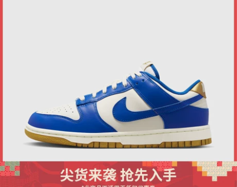 Nike耐克官方 NIKE DUNK LO...
