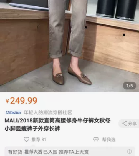 新款直筒高腰修身牛仔裤 腰型：中腰 流行元...