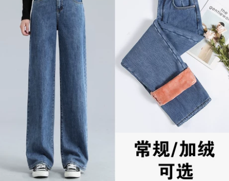 阔腿牛仔裤女秋冬装2021年新款高腰显瘦加...