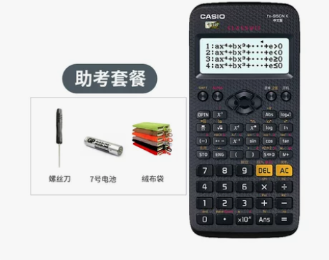 ?Casio/卡西欧 计算器 感兴趣的话点...