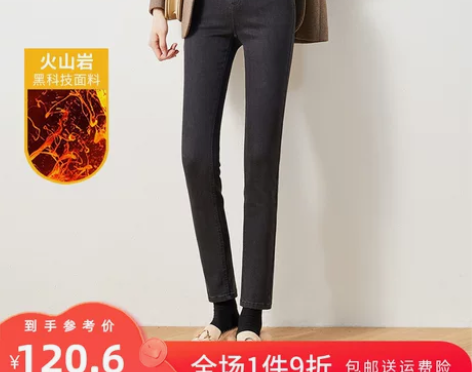 九分裤娅丽达发热牛仔裤女加绒裤子2022冬...