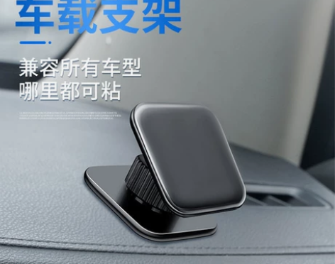 车载万向随手贴纳米支架办公懒人手机导航支架...