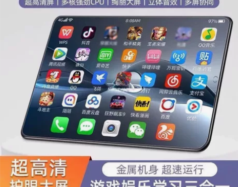 2022新款正品平板V9pad学习电脑5....