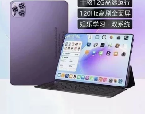 全新便宜出王者吃鸡游戏平板电脑5.GWIF...