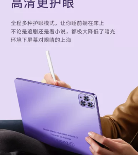 杂牌平板13寸带蓝牙键盘，WiFi+5G，...