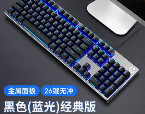 HP/惠普K500机械有线键盘 游戏专用电...
