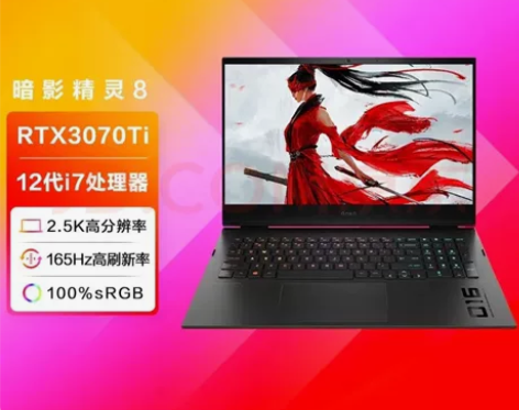 惠普(HP)暗影精灵8Plus 16.1英...