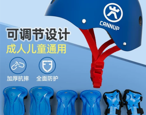 【99价】斯威轮滑护具护膝防摔全套装备儿童...