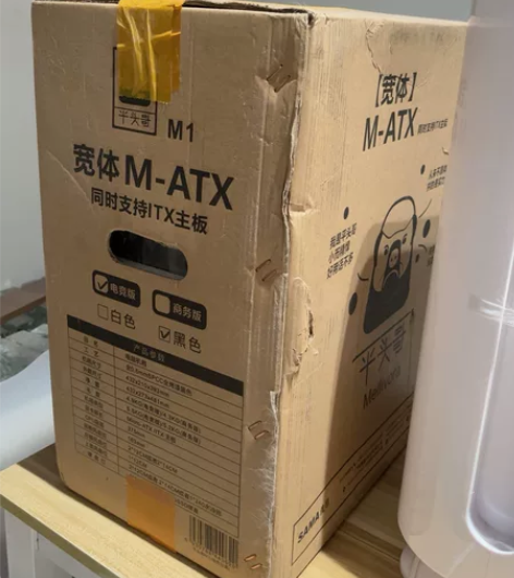 【狂欢价】先马平头哥M1电脑机箱台式机MA...
