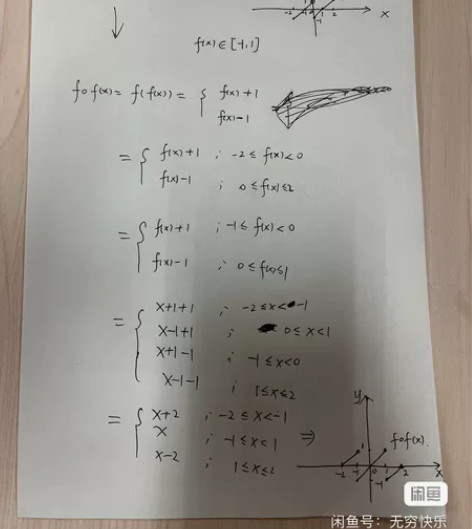 期末补考重修考试，家教学研究生，接各种考前...