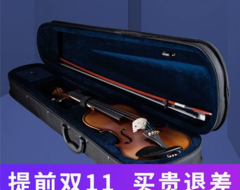 雅卡萨纯实木手工小提琴初学者专业级全实木自...