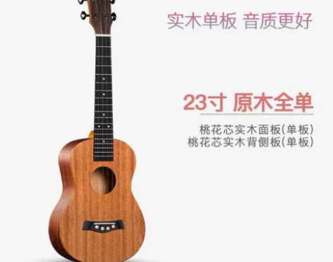 威伯全单单板尤克里里女男初学者儿童小吉他乌...