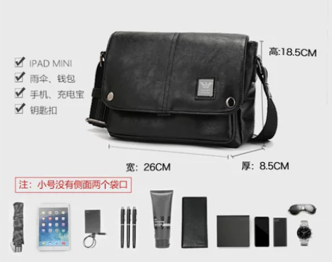 桥志 阿玛尼真皮男包单肩包潮包韩版男士包包...