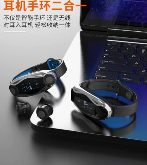 多功能分离式二合一蓝牙通话智能手环男女测血...