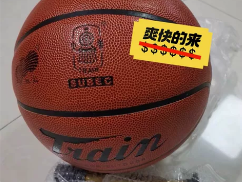 篮球，九成新 低价包邮出 感兴趣的话点“我...