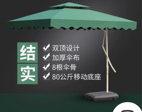 雨伞遮阳伞户外庭院伞户外保安伞大太阳伞摆滩伞