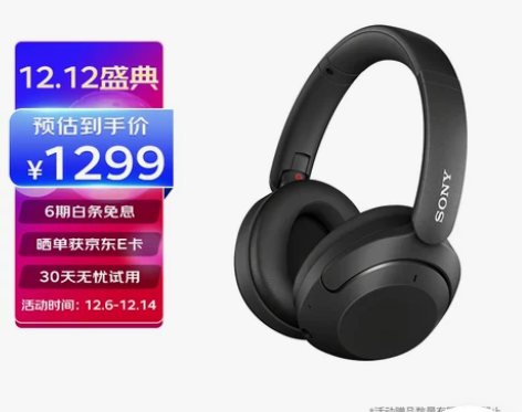 索尼（SONY）WH-XB910N 降噪耳...
