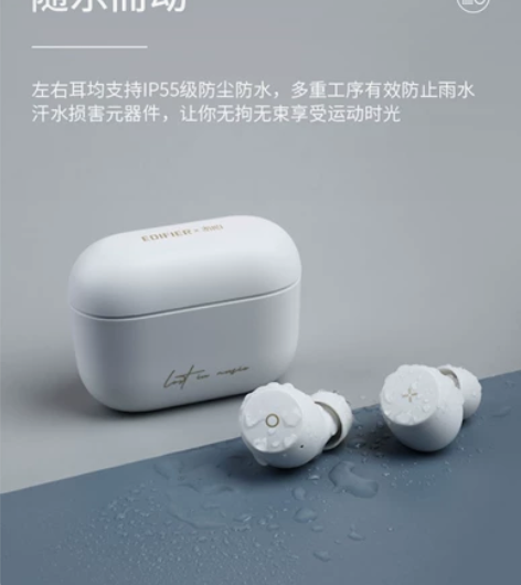 EDIFIER/漫步者MiniBuds冇心...