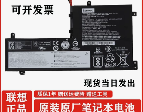 联想原装 lenovo Legion Y5...