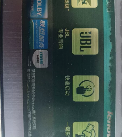 个人闲置联想游戏笔记本，jbL杜比音效，除...