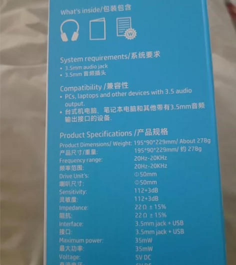 惠普GH10有线游戏耳机 全新 刚到货,自...