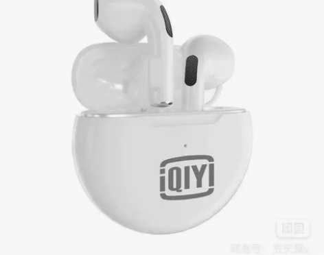 全新！！爱奇艺蓝牙无线耳机 感兴趣的话点“...