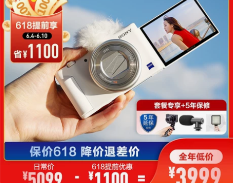 Sony/索尼 ZV-1蚂蚁摄影数码ZV1...