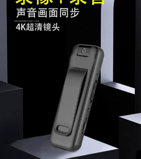 执法记录仪录音笔带录像DV录像录音功能一体...