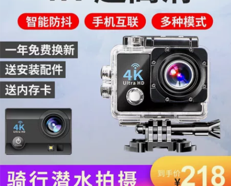 XGE新款运动相机高清4K摩托车行车记录仪...