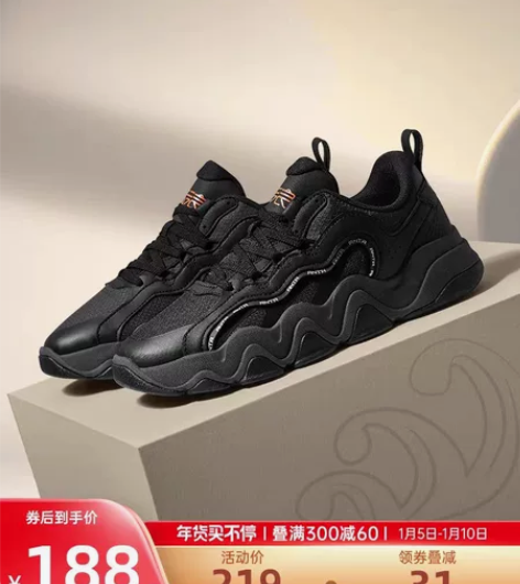 安踏男鞋官方旗舰2023新款厚底黑色运动鞋...