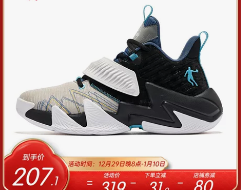 [商场同款]乔丹运动鞋男2022秋冬耐磨