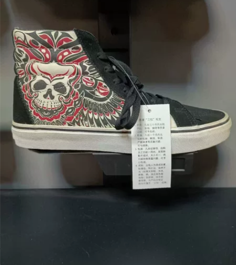 ［全新，断码清仓］65元 范斯/Vans ...