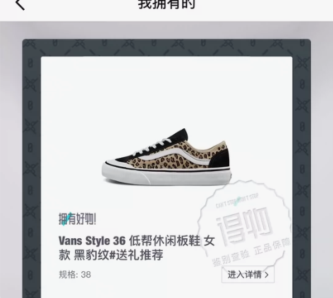 Vans范斯官方 甜酷女孩人气动物豹纹女子...