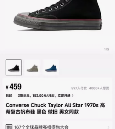 Converse Chuck Taylor...