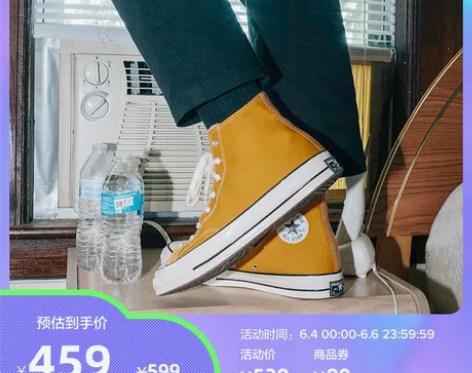 【狂欢价】CONVERSE匡威官方 Chu...