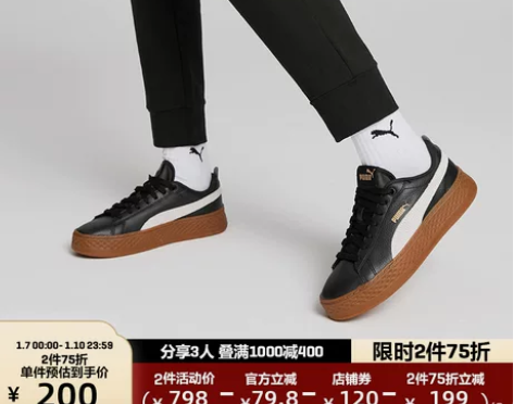 PUMA彪马官方 新款女子经典厚底休闲鞋 ...