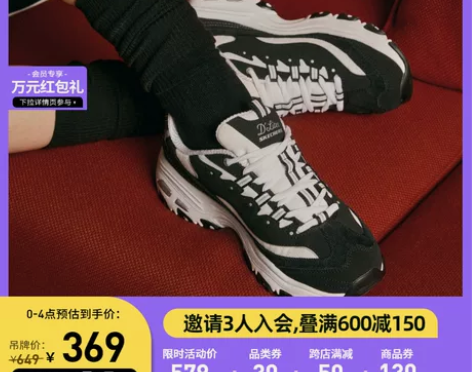 Skechers斯凯奇秋冬男女休闲复古厚底...