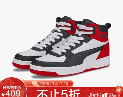 彪马 PUMA 男女 基础系列 Puma ...