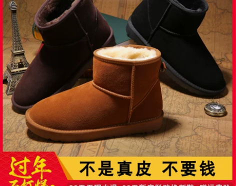 真皮雪地靴男冬季保暖加绒防水防滑靴子情侣面...