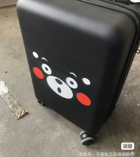 不莱玫20寸熊本心方方拉杆箱 此款库存三个...