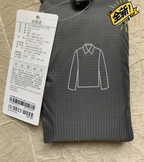 【全新未拆封】小米90分便携收纳袋L号（灰...
