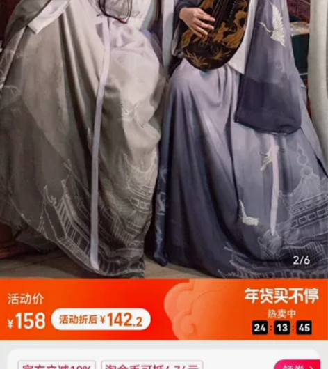 出这套晋制汉服(正版,原创,在售),潇洒风...