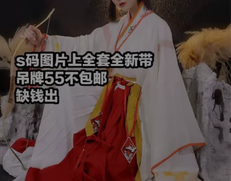 清歌笑原创汉服晋制交领齐腰汉服 不包邮不包...