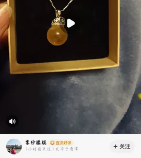 (出,科幻蝶贝天然石珍珠材料)天然蜜蜡项链...