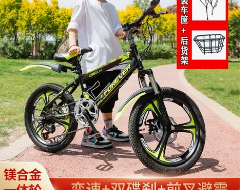 永久儿童自行车中大童男孩小学生8-10-1...