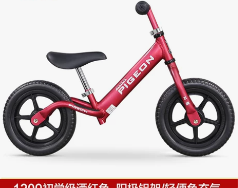 飞鸽平衡车1-3-6岁儿童自行车无脚踏滑步...