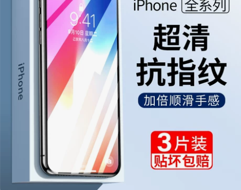 适用iphone14钢化膜13promax...